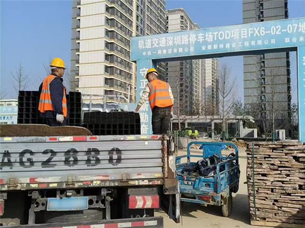 轨道交通深圳路停车场TOD项目