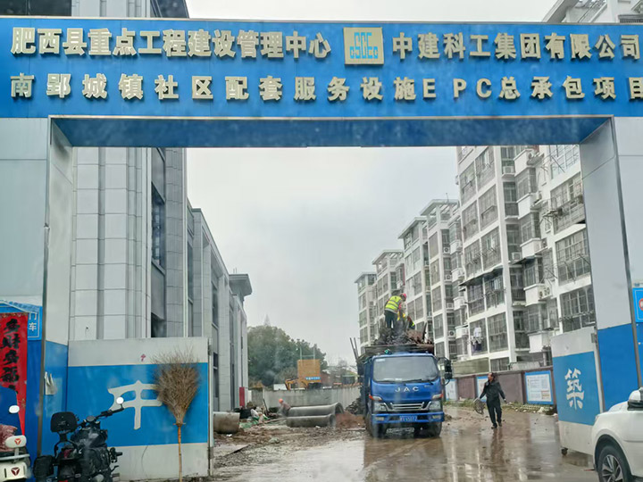 南郢城镇社区配套服务设施EPC总承包项目
