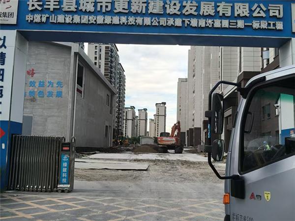 下塘南圩嘉园三期一标段工程
