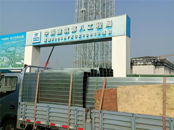 中建八局承建2023AFXGZ02910项目